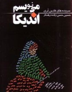 2334_206
